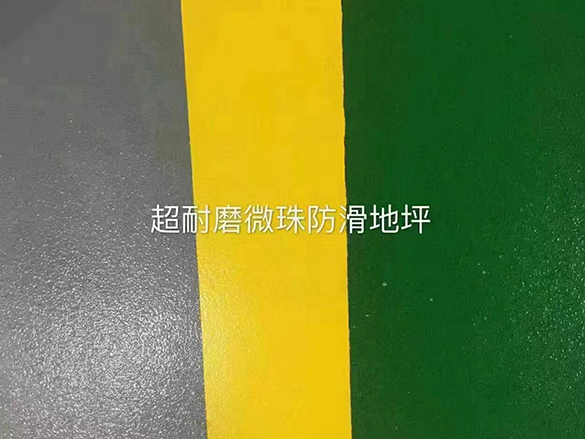 环氧地坪漆有哪些种类和适用范围？